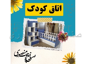 اجرای دکوراسیون اتاق کودک