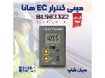 مینی ترانسمیتر EC هدایت سنج هانا HANNA BL983322