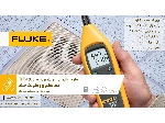 دستگاه دماسنج و رطوبت سنج محیطی فلوک Fluke 971