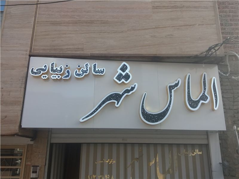 مکاترونیک