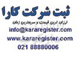 شرایط دریافت کارت بازرگانی چیست ؟