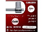 جک برقی پارکینگی دو لنگه گودگارد goodguard مدل گلد gold