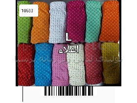 شورت نخی لیفه ای اعلاء    کد :  10533