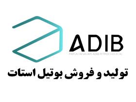 تولید و فروش بوتیل استات