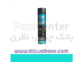 اسپری داشبورد کاپیتان بلک Captain black Sprey