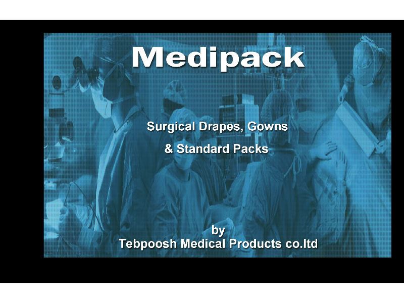 شرکت کالای پزشکی طب پوش            Tebpoosh Medical Products co.ltd