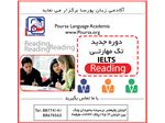 IELTS READING