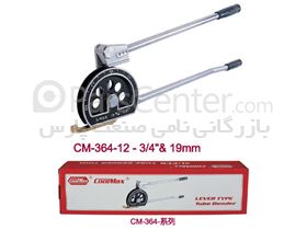 لوله خم کن سایز" 19mm&3/4 مارک coolmax تایوان