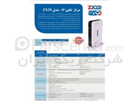 IP PHONE ZYCOO - IPPBX ZYCOO- VOIP - GrandStream