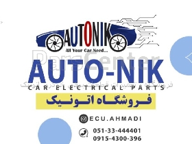 کامپیوتر ECU ساژم SL 96 پژو پارس