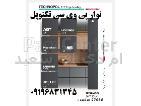 نوار PVC طوسی هایگلاس