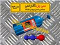 نایتروس - Nitrous oxide