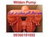 پمپ دیافراگمی Wilden Pump