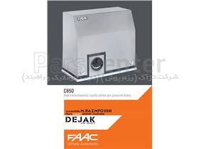 جک پارکینگی ریلی فک مدل C850 FAAC