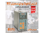 کنترلر آنالوگ هدایت الکتریکی مایعات هانا HANNA HI943500