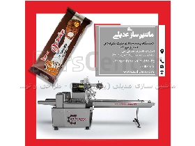 دستگاه بسته بندی کیک اندازه بزرگ