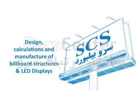 تلویزیون شهری نسل جدید-SCS