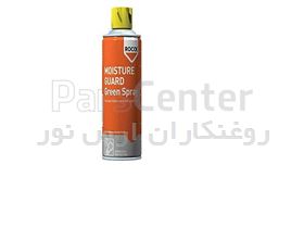 اسپری محافظ زنگ زدگی انواع فلزات  Moisture guard green spray