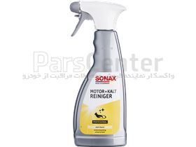 موتورشوی سرد سوناکس SONAX