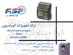 inverter ، اینورتر ، اینورترهای خطوط تولید