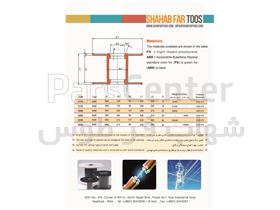 قرقره سیم و کابل توپی:: قرقره سیم و کابل (مونتاژی ، سالنی) :: قرقره مفتول و مخابراتی ::