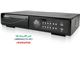 دستگاه دی وی آر8 کانال