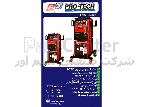 دستگاه جوش آرگون AC/DC پروتک _ دستگاه آرگون کره ای