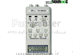 فرکانس متر لوترون مدل  LUTRON FC-2500A