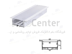 پروفیل لاینر کناف کد 9 رویه 60 میل