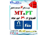 دوره آنلاین و حضوری بازرسی با مایعات نافذ و ذرات مغناطیسی (PT-MT)