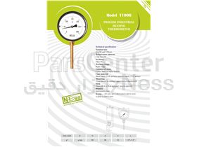 PROCESS INDUSTRIAL THERMOMETER