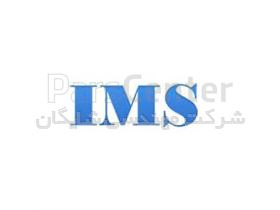 خدمات مشاوره سیستم مدیریت یکپارچه IMS