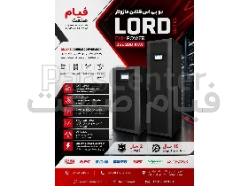یو پی اس kva 25-200 ماژولار اگزیم پاور