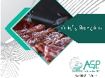 طعم دهنده گوشت طعم دهنده مرغ طعم دهنده ماهی پودری و مایع