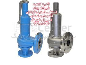 شیر اطمینان دیگ بخار ( safety valve )