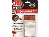 J.B WELD tiger patch kit