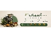 آسیاب