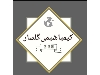 اسید سولفوریک گوگردی