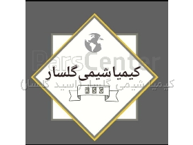 اسید سولفوریک گوگردی