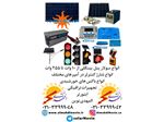 صنایع و خدمات برق خورشیدی