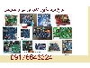 انواع برد پکیج