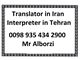 Translation & Interpretation services in Iran , Tehran etc