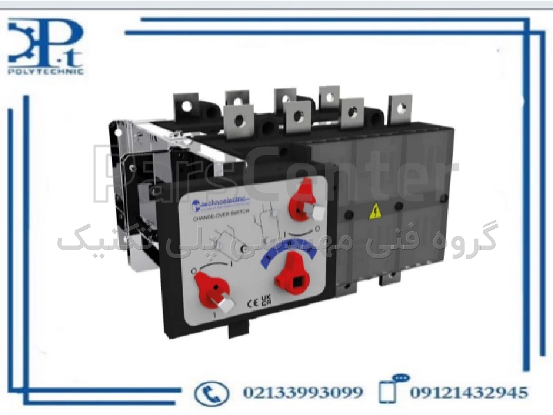 کلید چنج‌اور دوطرفه دستی ۶۳۰ آمپر سه پل تکنو الکتریک ایتالیا مدل CS4P | کلید انتقال برق صنعتی قدرتمند و ایمن