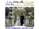 خدمات مجالس و تشریفات عروسی پازل