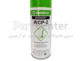 اسپری WHITE  برند MAGNAFLUX( هندی ) WCP-2