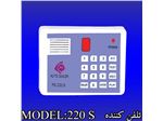 تلفن کننده دیجیتال PS-220-S