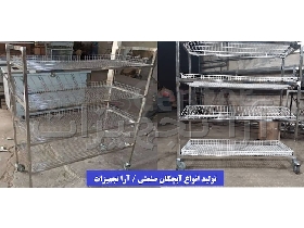 ترولی آبچکان | قیمت آبچکان صنعتی