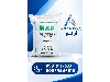 کود MKP 0-52-34 برای کشاورزی | آرانوا