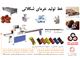 خط تولید خرمای شکلاتی