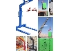 پالت گیر جرثقیل